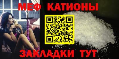 мескалин Камышлов