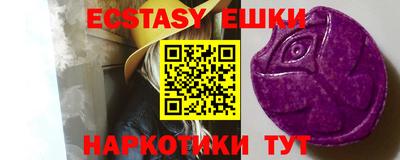 мяу мяу кристалл Кандалакша