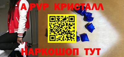мяу мяу кристалл Кандалакша