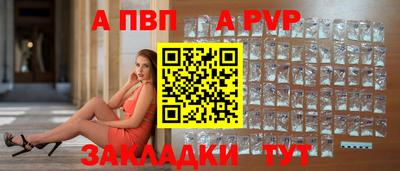 мяу мяу кристалл Кандалакша