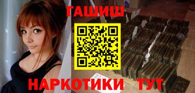 мяу мяу кристалл Кандалакша