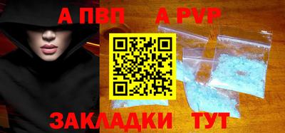 мескалин Камышлов